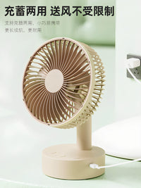 Joybird 2026 USB Rechargeable Oscillating Desk Fan with Timer and Adjustable Head for Home Office Dorm