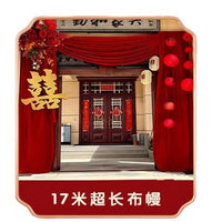 Wedding Arch Fabric Draping Kit for Outdoor Courtyard and Entrance Decor