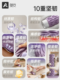 AOYI Muscle Roller Foam Massager for Yoga and Fitness