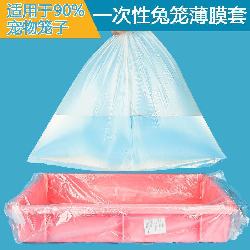 Pet Cage Tray Liners for Birds, Rabbits, and Dogs - Disposable Waste Bags