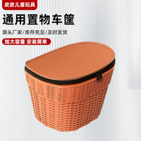 Electric Bicycle Rear Basket with Backrest for Groceries and Storage