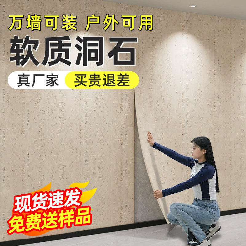 Flexible Travertine Faux Stone Wall Panels - Soft Stone Series for Interior & Exterior Decor