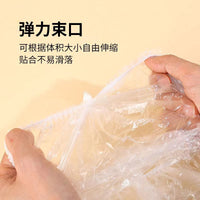 Disposable Dust Cover for Home Appliances, Transparent Elastic Band Kitchen Rice Cooker Multi-functional Thickened Durable