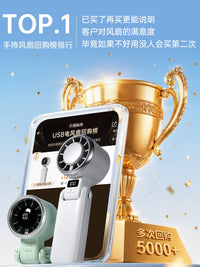 Portable Semiconductor Cooling Handheld Fan with High-Speed Turbo and Neckband Function