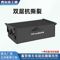 Foldable Camping Cart Double-Layer 600D Oxford Cloth Liner Picnic Wagon Removable Washable