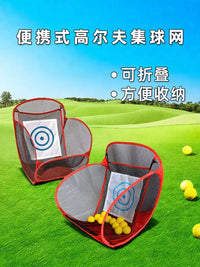 Golf Chipping Net & Hitting Mat Set for Indoor/Outdoor Practice