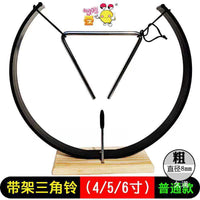 Orff Percussion Triangle Instrument for Students, 4-12 Inch