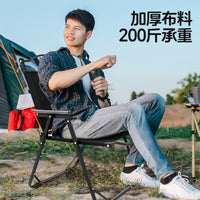 Outdoor Folding Chair Replacement Fabric Durable Seat Cloth for Camping and Picnic - Thickened and Detachable