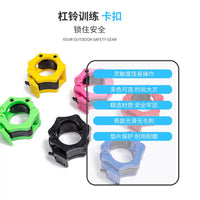 Barbell Dumbbell Spring Collars Quick Release Clips for 25/50mm Olympic Bars