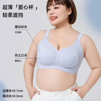 Plus Size L2 Seamless Lift Bra for Sagging, Side Fat, and Gathering Support