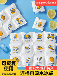 Self-Absorbing Ice Pack Sheets for Food Preservation and Cold Storage, Disposable/Reusable Gel Ice Packs