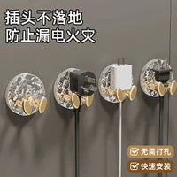 Luxury Self-Adhesive Plug Hooks for Power Strips and Cables - No-Drill Wall Mount Organizers