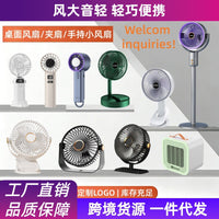 Portable USB Rechargeable Desk Fan with LED Light and Oscillating Function