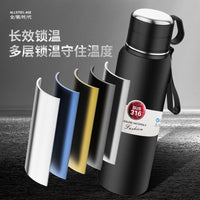 316 Stainless Steel Insulated Mug with Tea Infuser, Large Capacity Portable Car Travel Flask for Men