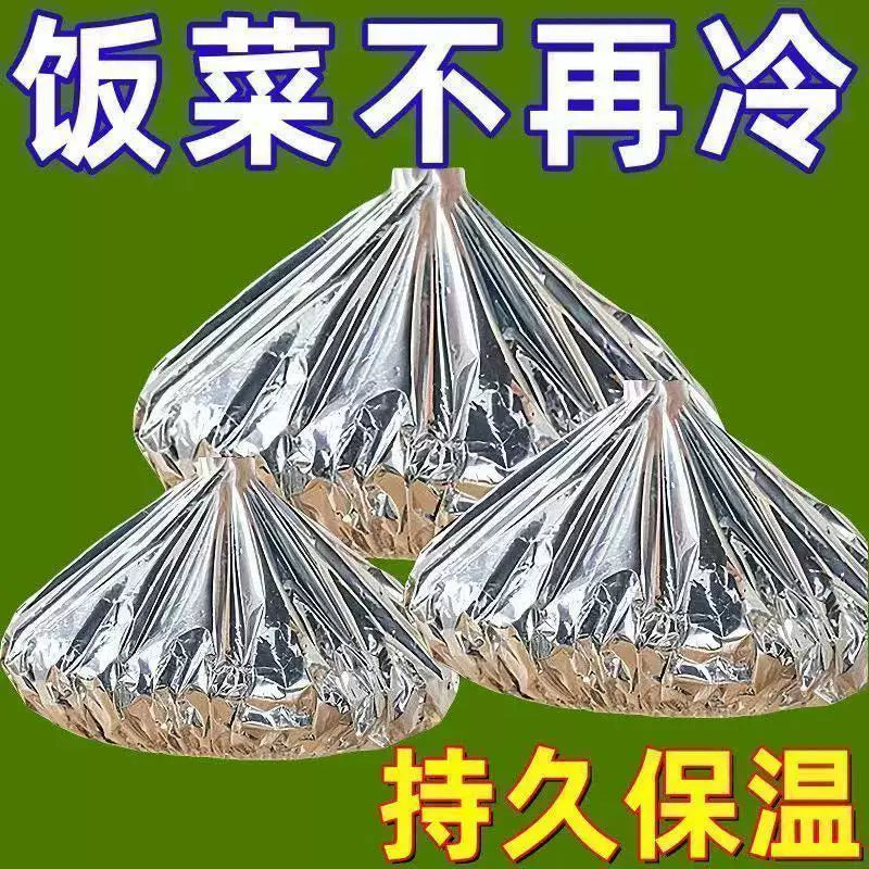 Aluminum Foil Food Insulation Covers for Dining Tables, Reusable Thermal Food Covers