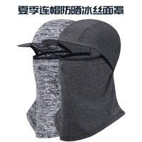 Summer Outdoor Sports Sun Protection Face Mask with Brim Neck Cover Cycling Balaclava High Elastic Dustproof Hood