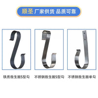 Multifunctional Marine Lifebuoy Hanger Bracket with S-Hooks