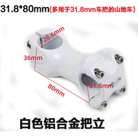 Aluminum Alloy Bicycle Stem for Mountain, Fixed Gear, and Road Bikes - 31.8mm/25.4mm Handlebar Clamp