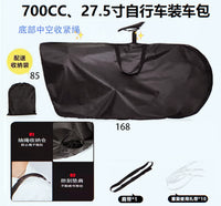 Waterproof Bicycle Travel Bag for Road and Mountain Bikes, Dustproof and Rainproof