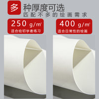 Acrylic Paper for Artists, Thickened Drawing Paper for Art Students, Marker Pen Paper