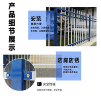Zinc Steel Fence Panel for Outdoor Yard and Factory Security