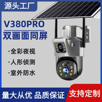 V380 Solar Powered Outdoor Wireless 4G/WiFi HD Security Camera with Remote Monitoring