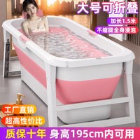 Foldable Adult Bathtub Portable Soaking Tub with Lid and Storage Rack for Full Body Bathing