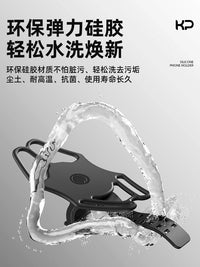 Universal Silicone Bicycle Phone Mount for Mountain and Road Bikes, Shockproof and Rotatable