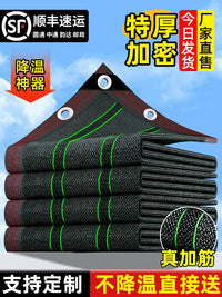 Heavy-Duty Anti-Aging Sun Shade Net for Patio and Balcony, High Density UV Protection Sunscreen Mesh
