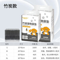 Bamboo Charcoal Pet Training Pads, Disposable Super Absorbent Deodorizing Dog Pee Pads for Puppy Training