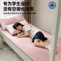 Cartoon Ice Silk Cooling Mat for Kids & Students, Single Bed Summer Air Conditioning Soft Mat