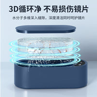 Electric Ultrasonic Cleaner for Glasses, Jewelry, and Makeup Brushes