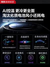 2026 New High-Speed Cooling Silent Handheld Fan for Home, Bedroom, Outdoor, Office