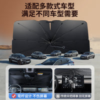 Car Windshield Sun Shade Umbrella, Foldable UV Protection Heat Blocker for Vehicle Front Window