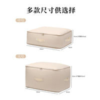 Waterproof Moisture-Proof Clothes Storage Bag for Comforters and Clothing