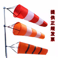 Industrial Wind Sock with Rotating Pole for Outdoor Weather and Safety Monitoring