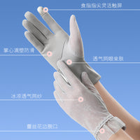 Women's Lace Sun Protection Gloves for Cycling Driving Outdoor Activities, Ice Silk Non-Slip Thin UV Protection Touchscreen Full Finger