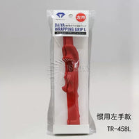 Daiya TR-458 Golf Grip Training Aid for Swing Correction
