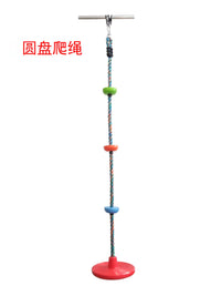 Kids Tree Swing Climbing Disc Outdoor Indoor Plastic Hanging Balance Toy with Hooks