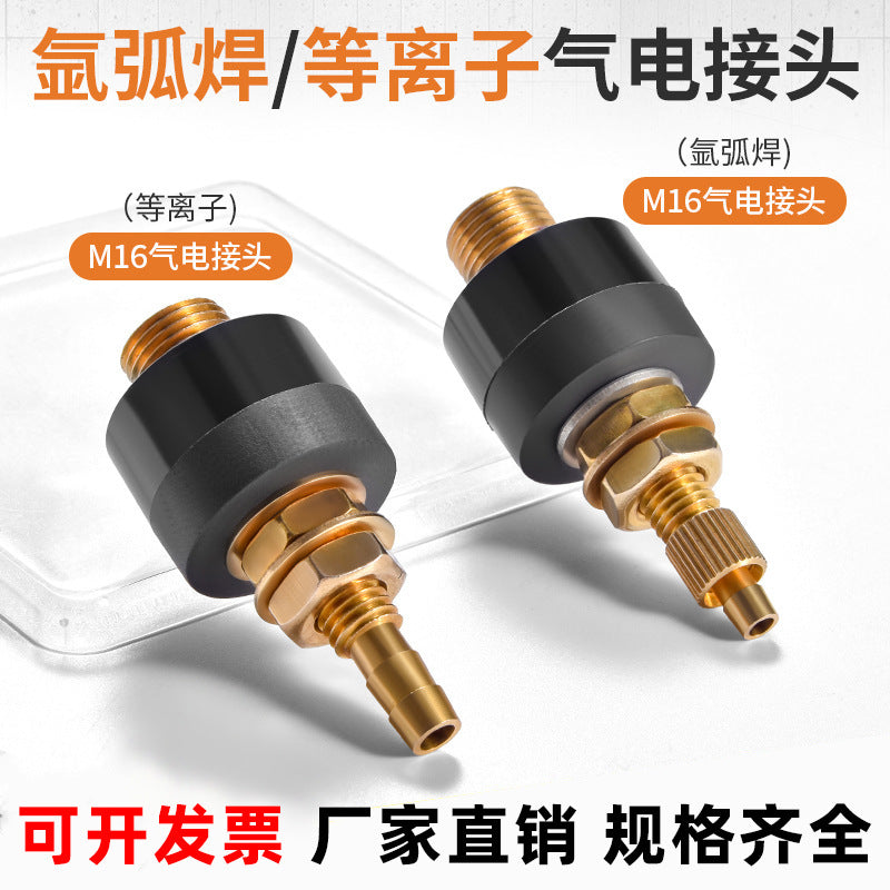 M16*1.5 Plasma/TIG Welder Connector for Gas and Electric Cutting Machines