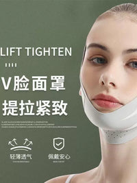 V-Line Face Lifting Mask for Firming and Wrinkle Reduction