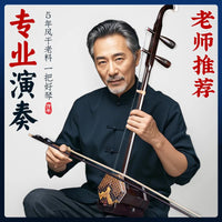 Ebony Rosewood Erhu Chinese Stringed Instrument for Beginners and Professional Adult Players, Suzhou Craftsmanship