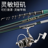 Jiusheng Telescopic Fishing Rod Hand-Sea Dual-Use Ultra-Light Hard Throwing Rod for Sea Fishing