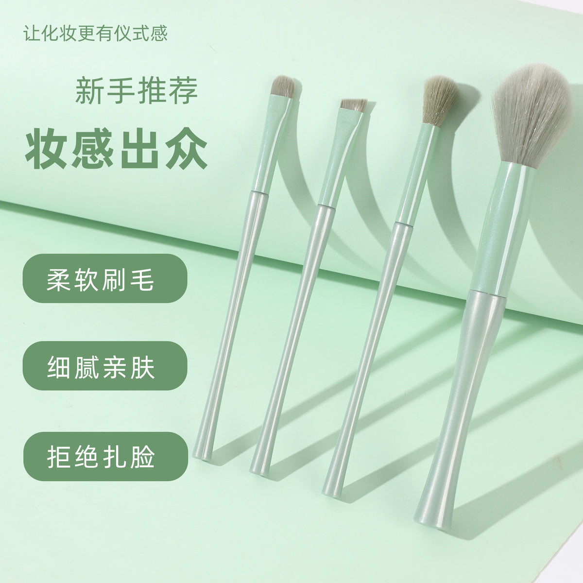 Macaron Makeup Brush Set for Beginners - Nylon Bristles