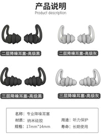 Noise Cancelling Earplugs for Sleep, Snoring, and Sound Reduction