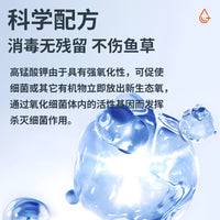 Potassium Permanganate Aquarium Disinfectant for Fish Tanks and Ponds