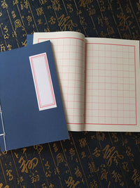 Vintage Chinese Style Lined/Blank Notebook for Calligraphy, Poetry, and Journaling