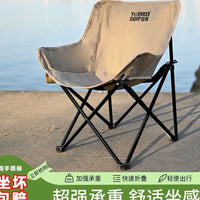 Portable Folding Moon Chair for Outdoor Camping Fishing and Picnics