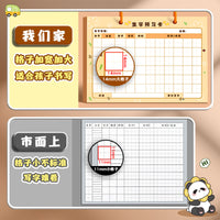 Primary School Chinese Character Practice Cards - Capybara/Panda Themed Pre-Study Notebook for Grades 1-3