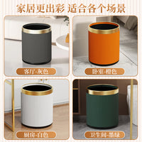 12L Square Round Double-Layer Plastic Trash Can for Home, Kitchen, Bathroom, Hotel